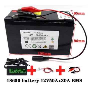 Nové 12v 50000mAh 3s7p 18650 lítiová batéria obsahuje 50Ah aktuálne BMS vhodný pre štandardné 12V napätie zariadení+12V3Acharger
