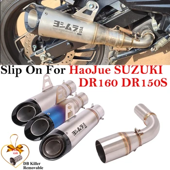 Pre HaoJue SUZUKI DR160 DR150S Motocykel Výfukových Uniknúť Systém Carbon Fiber Yoshimura Upravené Odkaz Rúry Šál DB Vrah