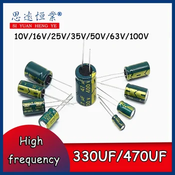 20pcs Do hliníka elektrolytický kondenzátor s vysokou frekvenciou 10V/16V/25V/35V/50 V/63V100V 330UF 470UF