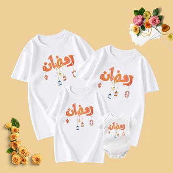 Ramadánu Tričko Eid Mubarak Rodiny Tričko Eid Al Fitr Matka, Otec, Syn, Dcéra Nastaviť Islamskej Dovolenku Oblečenie, Detský Baby Telo Darček