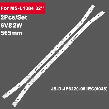 2 ks 585mm Podsvietenie Led Strip Baru pre MS-L2082 JS-D-JP3220-061EC 32L1 MS-L2082 32L3 32S1A LED-32B180 32L56 ND32N2100J