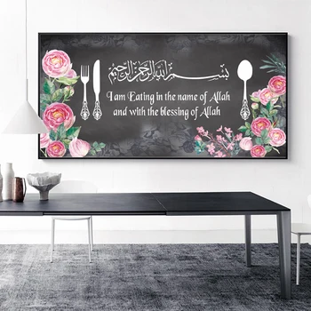 Abstrakt Islamského Boha Pivónia Kvet Wall Art Kuchyňa Decor Plátne Obrazy Arabské Moslimské Obrázkov Vytlačí Plagáty Domáce Interiér