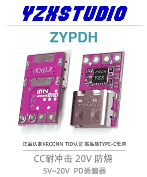100KS YZX-ZYPDH umelé návnady, QC PD23.0 DC aktivácia factory starnutia notebook napájanie zmena 5-20V 100W yzxstudio