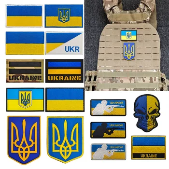 Ukrajina Vyšívané HÁK Odznak Škvrny ukrajinský štátny Znak Štít Tvar Taktické ukr Vlajka Patch pre Batoh Čiapky Oblečenie