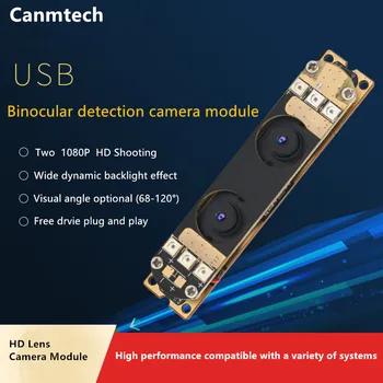 2MP 1080P Binokulárne HD Vivo Zisťovania Modulu Fotoaparátu Režim Snímania Široký Dynamický& Super Jasné