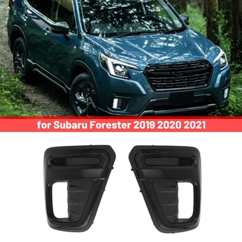 2 KS Predné Hmlové Svetlo Rám Prednej strane Vodiča, Hmlové Svetlo Kryt Auto Súčiastky Príslušenstvo Pre Subaru Forester 2019 2020 2021