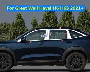 Pre Veľký Múr GWM Haval H6 H6S 2021+ Auto Štýl Skla Dverí sa Okno Tvarovanie Pilier Rám, Kryt Strednom Stĺpci Čalúnenie Pás Príslušenstvo