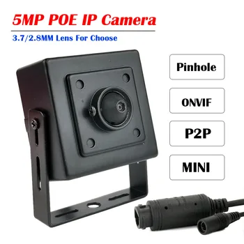 POE HD 5MP H. 265 Mini IP Kamera 4MP 3MP 2MP 1080P 3.7/2.8 mm Miniatúrnych Šošoviek Vnútorné Ochranné Kovové ONVIF IP CCTV Systému Video Kamera