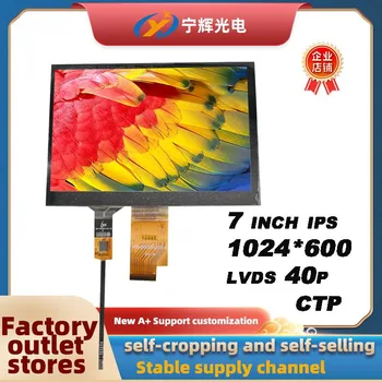 7-palcový LVDS LCD 40pin kapacitný dotykový displej DuPont adaptér doska ttf holé obrazovky 1024 * 600ips priemyselné ovládací panel instru