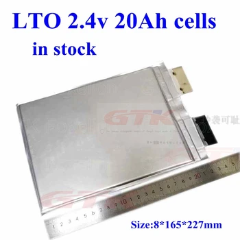 5 ks LTO 2.4 v 20Ah Lítium titanate batérie bunky lto accu vysoká miera 15C 2.3 v 20Ah pre diy pack výkon motora super dlhú životnosť