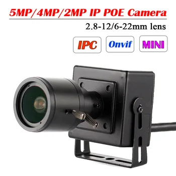 5.0 4.0 MP MP 3.0 2.0 MP MP IP Mini Metal Box Kamera H. 265 POE HD 2.8-12 mm Manuálny Zoom Objektív POE IP Kamera ONVIF P2P IP CCTV Kamery