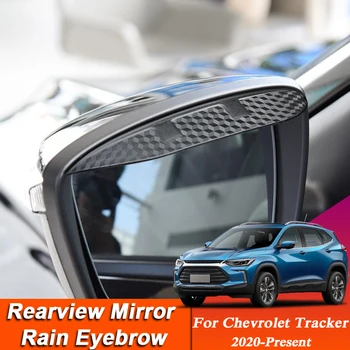 Auto-styling Pre Chevrolet Tracker 2020-Súčasnosť Uhlíkových Vlákien Spätné Zrkadlo Obočie Dážď Štít Proti-dažďový Kryt Vonkajších Nálepky