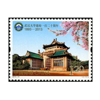 2013 Čínske Univerzity Wuhani Univerzity 120th Výročie Pečiatky,1 Kus, Philately, Poštovné, Zber