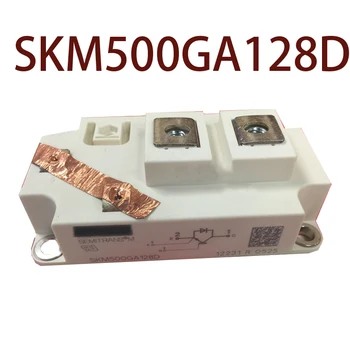 Originálnym SKM500GA128D 1 rok záruka ｛Skladu mieste fotografie｝