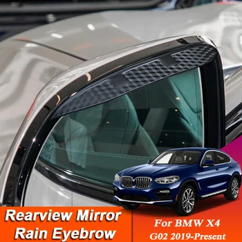 Auto-styling Pre BMW X4 G02 2019-Súčasnosť Uhlíkových Vlákien Spätné Zrkadlo Obočie Dážď Štít Proti-dažďový Kryt Nálepky, Auto Príslušenstvo